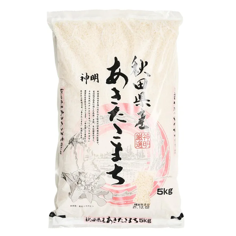 Akitakomachi Short Grain Sushi Rice, 1x5kg