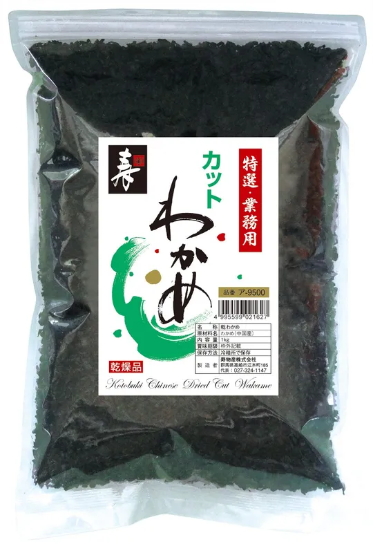 Dried Cut Wakame, 1x500g