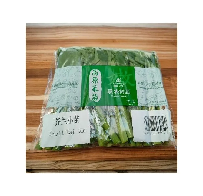 Small China Kai Lan, 1x250g