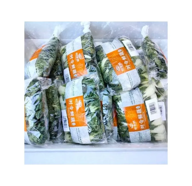Baby Pak Choy (Dou Pak) pre-packed, 1x200g