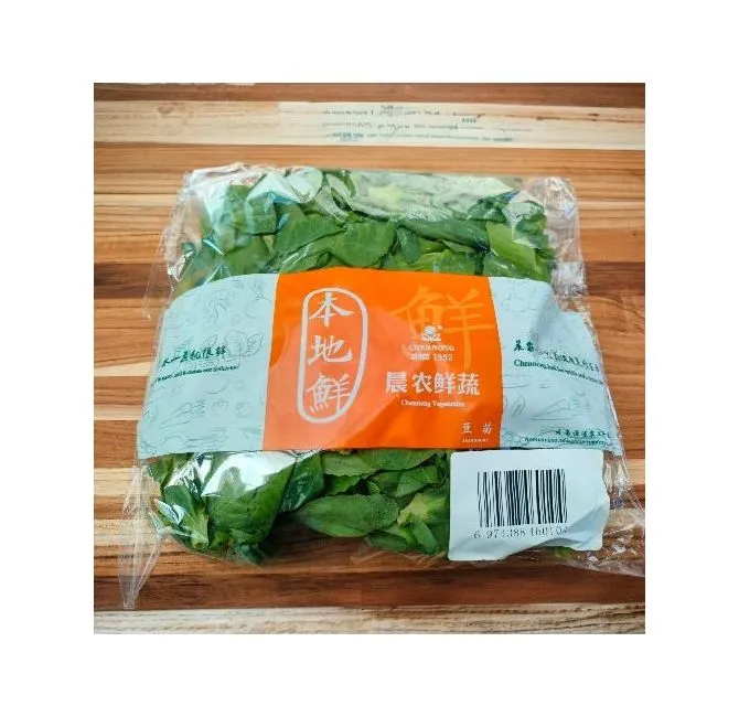 Dou Miao (Pea Tops) Pre-packed, 1x200g